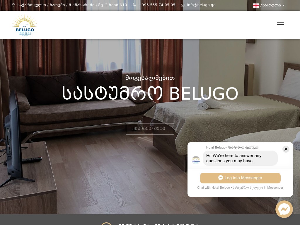 web developer Home &#8211; English belugo